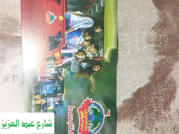استمتع بيوم لا يُنسى في دريم بارك! 19 لعبة مجانية في الشيخ زايد!