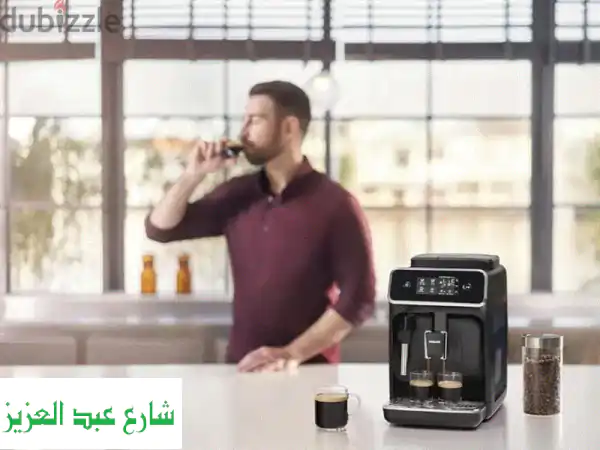 قهوة إسبريسو مثالية في منزلك مع ماكينة فيليبس الأوتوماتيكية EP2224/43!