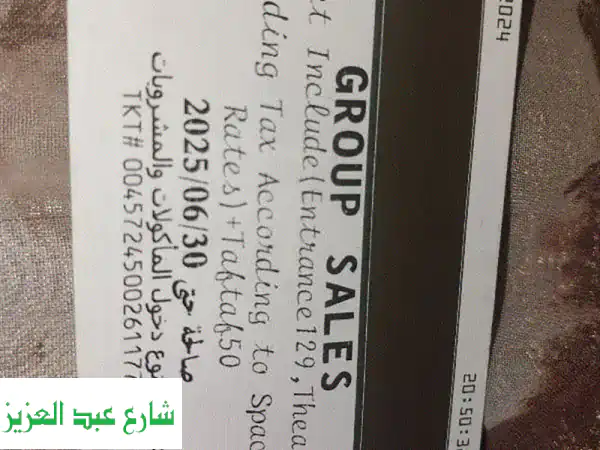 استمتع بيوم لا يُنسى في دريم بارك! 19 لعبة مجانية...