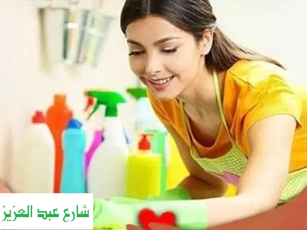 أفضل عمالة منزلية في المملكة |لولوة لخدمات المنازل