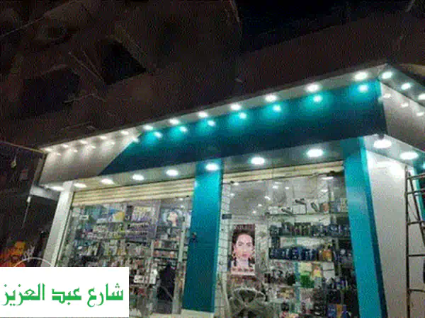 رحلات مصر السياحية: ترافيل جييت - راحتك أمانتنا