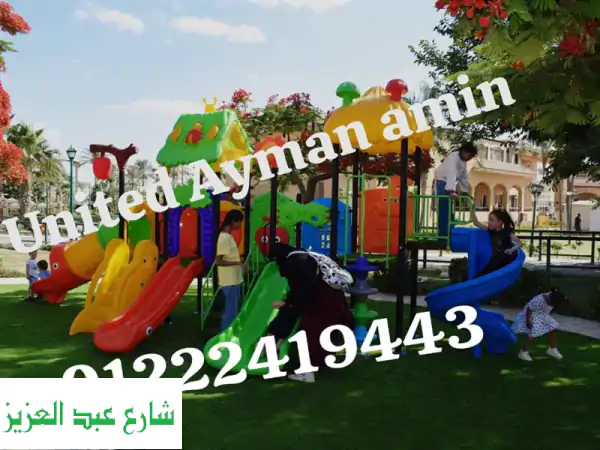 أفضل تجهيزات مناطق لعب آمنة للأطفال من الشركة...