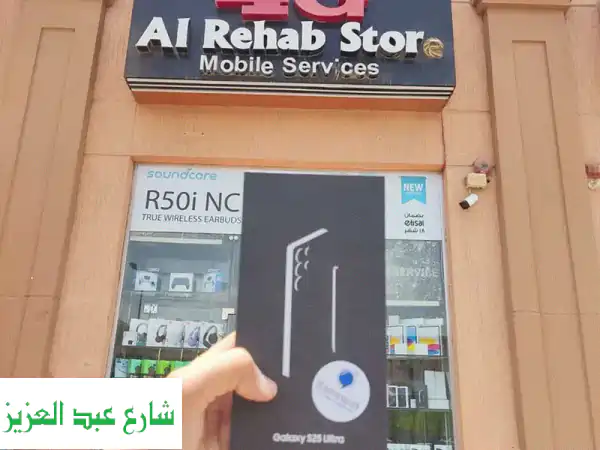 سامسونج S25 Ultra: تجربة لا تُضاهى - ضمان محلي، أسود، 256GB