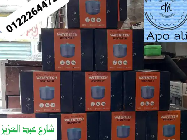 أفضل أسعار فلاتر ومواتير المياه في بني سويف | معرض أبو علي