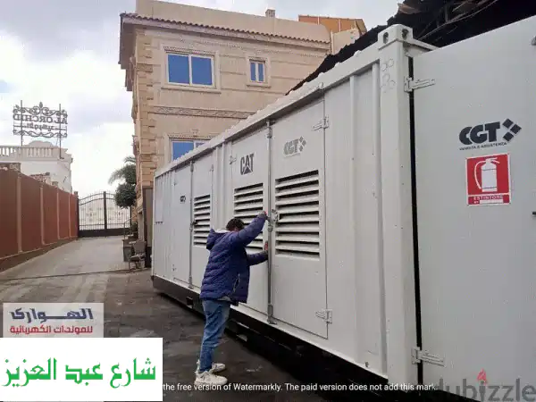 مولدات كهربائية للإيجار - حلول طاقة فعّالة وموثوقة من شركة الهوارى