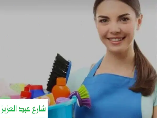 أفضل عمالة منزلية في المملكة |لولوة لخدمات المنازل