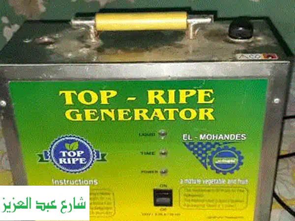 جهاز تسوية موز مستعمل بحالة ممتازة - فرصة لا تُفوّت!