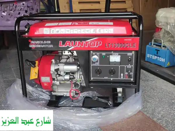 مولد كهرباء لان توب 6 كيلووات - حل مثالي...