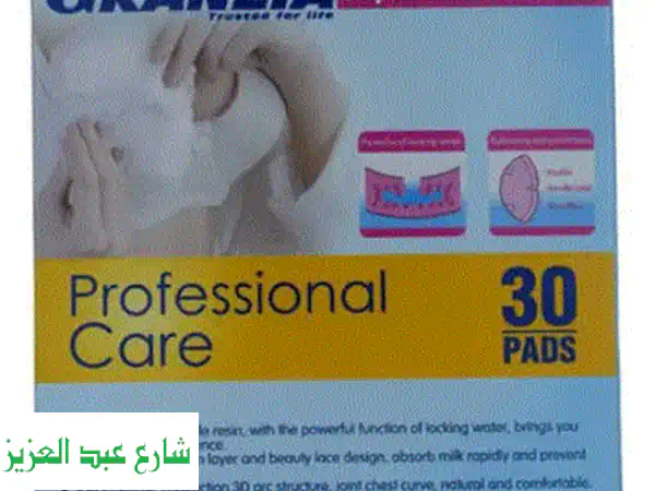 هدية ثمينة لصغارك: طقم شاور أطفال فاخر من ألمانيا 🧼👶
