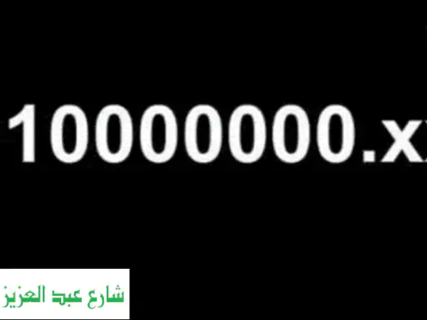 رقم اورنج مميز 01288889999 - سهل الحفظ، مختلف، و مثالي لأعمالك!