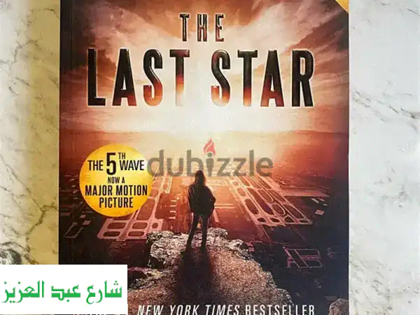 آخر نجم: الكتاب الأصلي من مكتبة جرير - ملحمة...