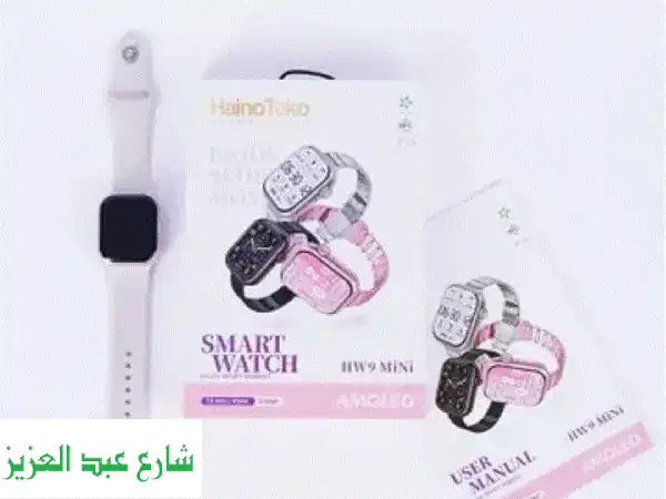 Haino Teko HW9 Mini: ساعة ذكية مصغّرة، أنيقة وعملية - توصيل لمصر!