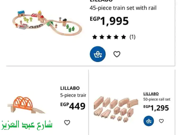 قطار خشبي فاخر - 3 قطع!  هدية مثالية لأطفالك!