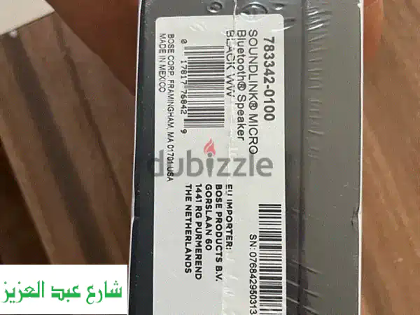 بوز ساوندلينك مايكرو: صوت عملاق في حجم صغير! 🔊...