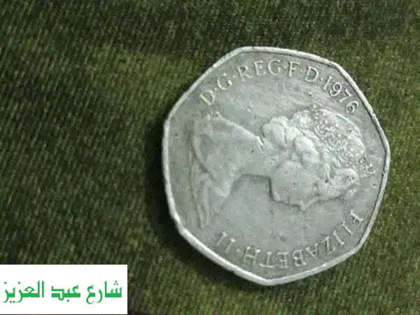 كنز ثمين! عملة الملكة إليزابيث 1976 - محافظة الشرقية