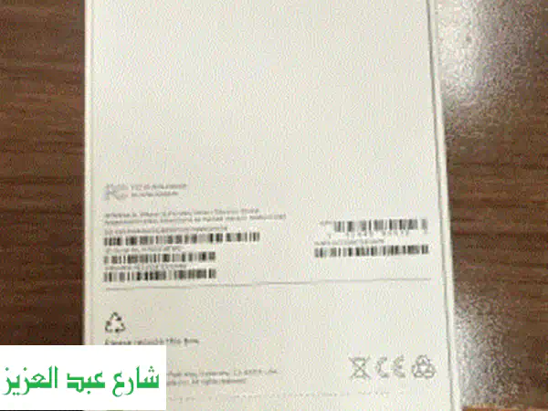 iPhone 16 Pro Max: الصحراء بين يديك - لون ذهبي فريد!