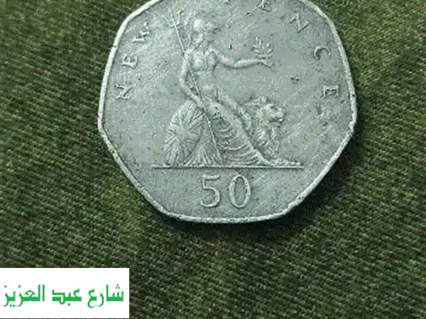 كنز ثمين! عملة الملكة إليزابيث 1976 - محافظة الشرقية
