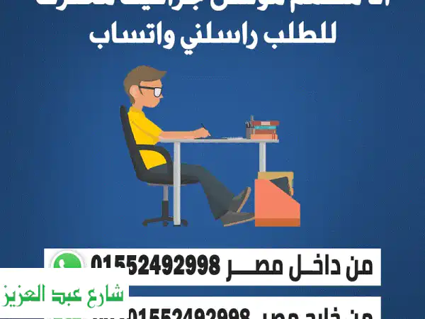 أنا مصمم جرافيك خبرة لأكثر من 12 عام بوستات فيديوات موشن مونتاج طباعة