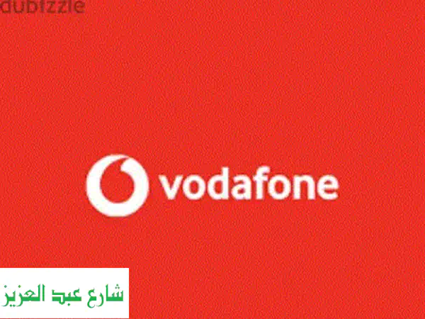 رقمين بنفس رقم باختلاف الشبكه 012 و 010