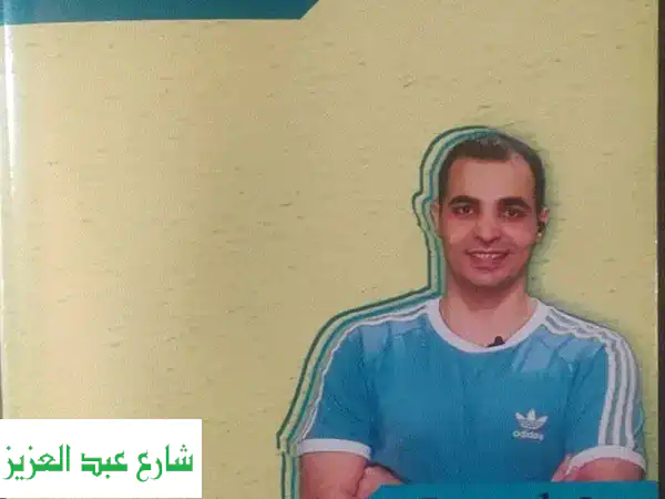 ١ ش علي عبد العال الاكوح  امبابه  الجيزة