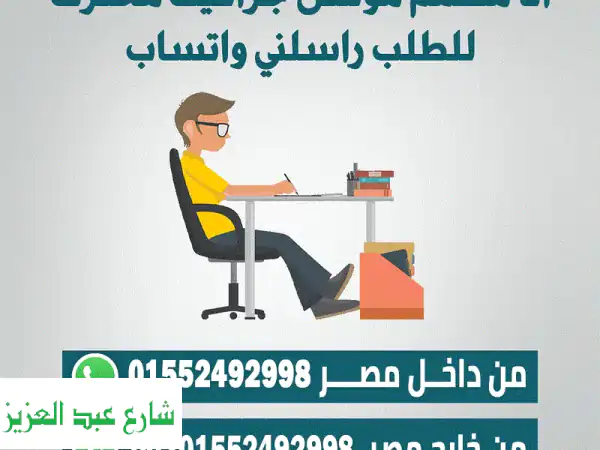أنا مصمم جرافيك خبرة لأكثر من 12 عام بوستات...