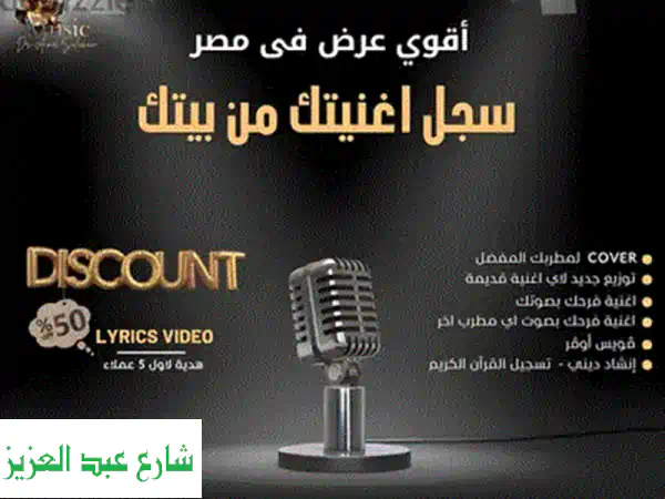 تفدر تأجر عربية مريحة لفرحك او للعائلة و المشاوير بسائق محترم