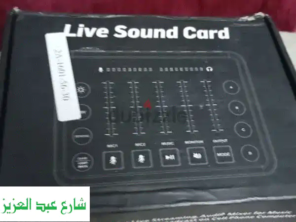 نظام صوت لايف احترافي - جديد تمامًا من السعودية!