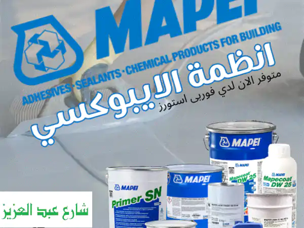 أرضيات خرسانية قوية؟ ✨ دهانات إيبوكسي متينة...