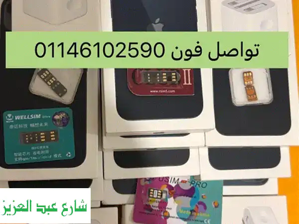 iPhone 13 Midnight 128GB -  سعر لا يُفوّت! متوفر الآن!