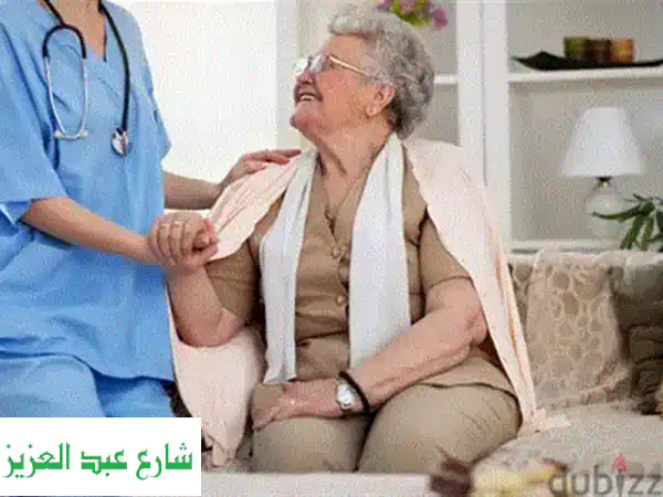 رعاية منزلية متميزة لمسِنيكِ الأعزاء | تمريض منزلي...
