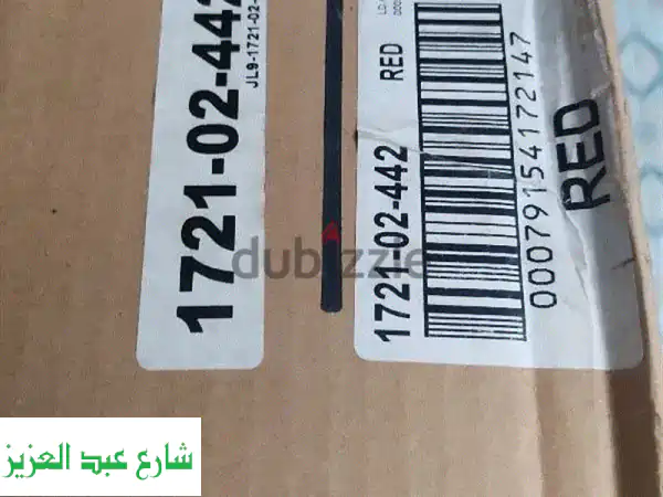 حافظ على طعامك طازجًا لفترة أطول مع آيس بوكس رابر ميد الأمريكي العملاق! ❄️