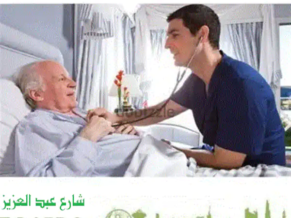رعاية منزلية متميزة لمسِنيكِ الأعزاء | تمريض منزلي و مرافقين متخصصين