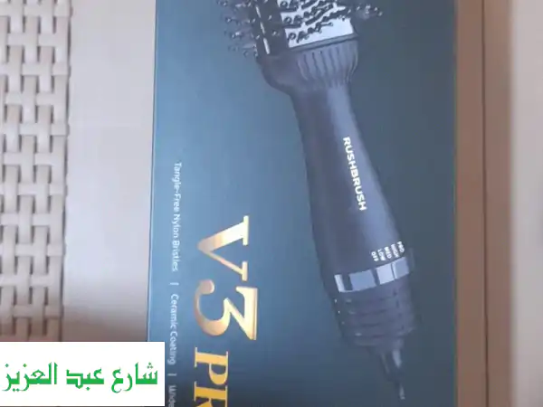 فرشاة سيشوار راش براش الأصلية - احصلي على شعرٍ...
