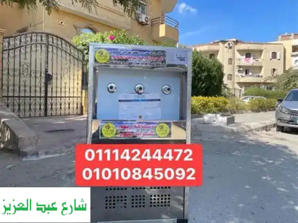 كولدير مياه سبيل - أجود أنواع الكولدرات مع ضمان...
