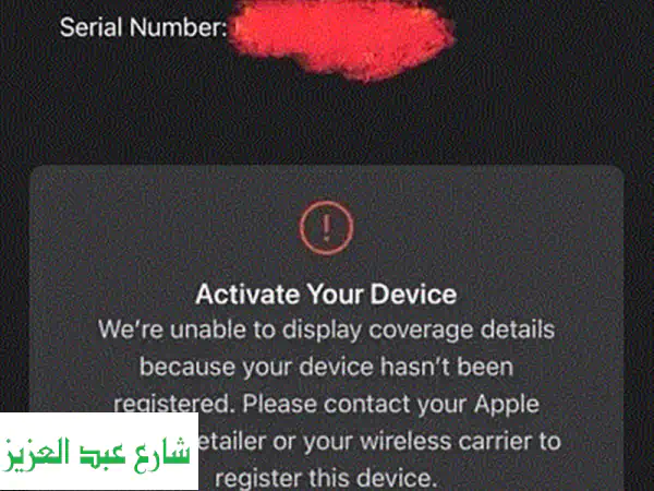 iPhone 13 Midnight 128GB -  سعر لا يُفوّت! متوفر الآن!