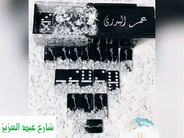 دومينو ريزن فاخر: اسمك، لونك، تصميمك!  هدية فريدة ومميزة