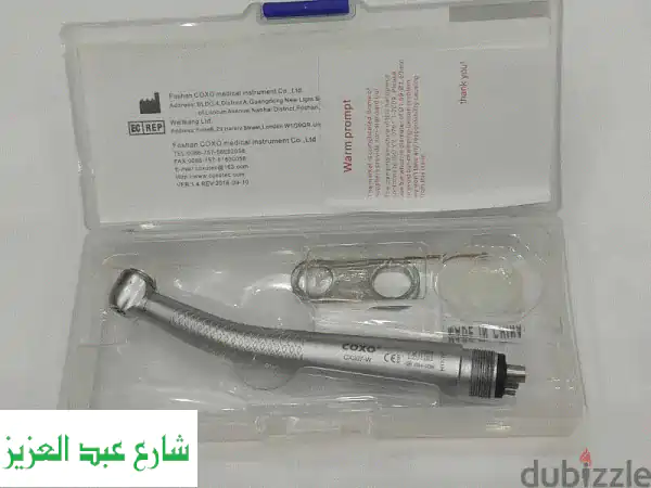 ميكروموتر 207 + كونترا سترونج + كونترا كوكسو: أدوات طب الأسنان الاحترافية (صفر عيوب!)