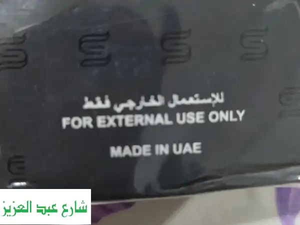 عطور دبي الأصيلة: تجربة فاخرة بأسعار مميزة!