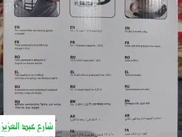 قهوة طازجة كل صباح مع ماكينة ميانتا فريش برو -...