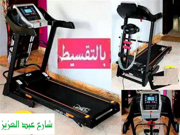 مشاية رياضية متكاملة بالتقسيط! ✨ احصل على جسمك المثالي