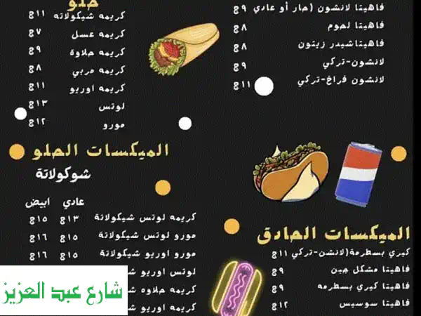 🎉 تصميم احترافي لمينيوك، لوجوك، أو منشوراتك على السوشيال ميديا بخصم 50% لعيد الأضحى! 🎉