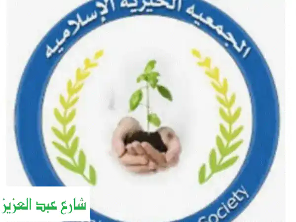 خصم 10% على معداتك الصناعية مع جمعيتنا...