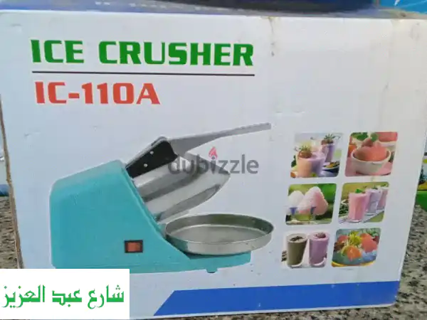جراشة ثلج جديدة كلياً في المنصورة -  وفر وقتك وجهدك! ✨
