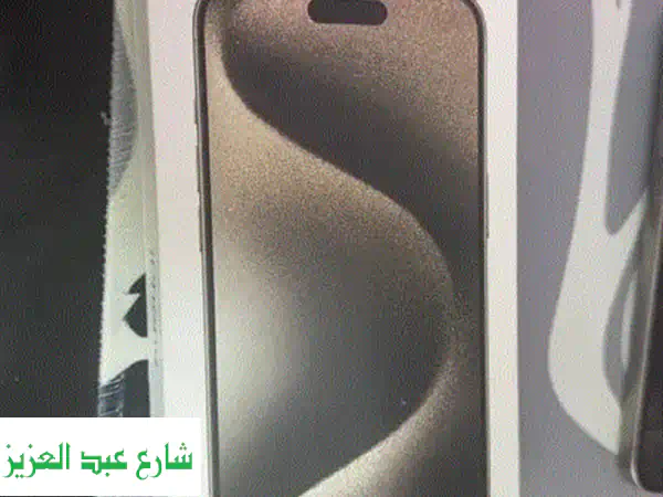 آيفون 15 برو ماكس 256 جيجا - كسر زيرو، ضمان رسمي، سعر مميز!