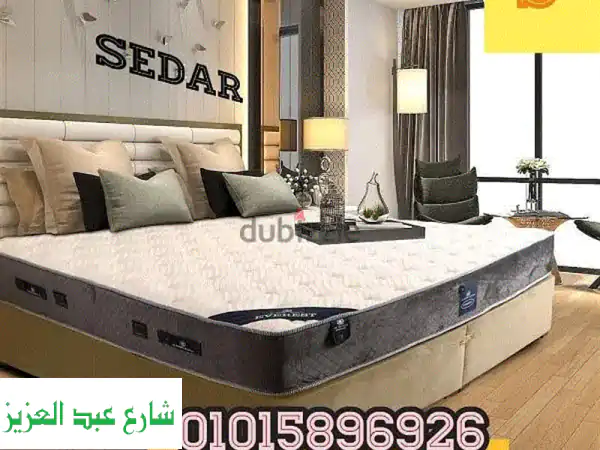 مراتب سيدار الأصلية:  راحة ملكية بلمسة شخصية -...