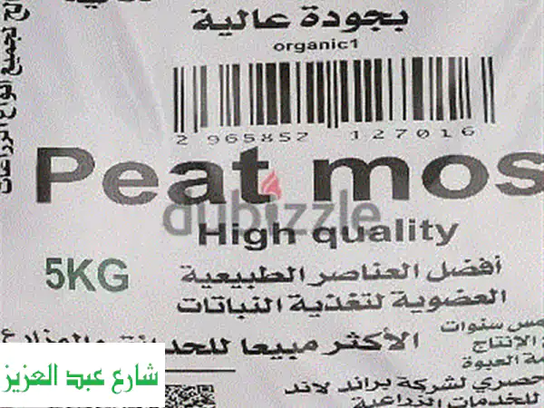 فرصة استثمارية مميزة: شراكة في مشروع صناعي ناجح بمصر...