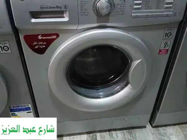 غسالات LG فول أوتوماتيك 7 و 8 كيلو (كسر زيرو) - فرصة ذهبية!