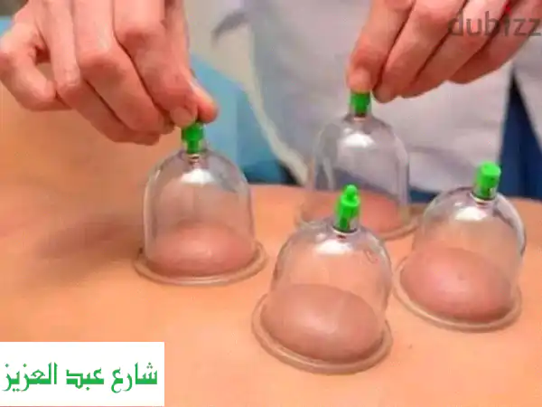 حجامة جافة: تخلص من آلام الظهر والتوتر، واستمتع...
