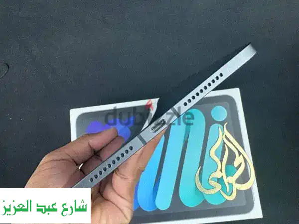 آيباد ميني 6 (256 جيجا، واي فاي + سيلولار) - حالة ممتازة!  ضمان وجودة عالية من الحواكمي