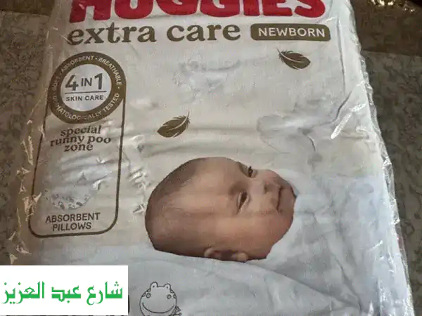 حفاضات هجيز Huggies مقاس 1 و 2 - جديدة تماماً!  وفر المال على طفلك!